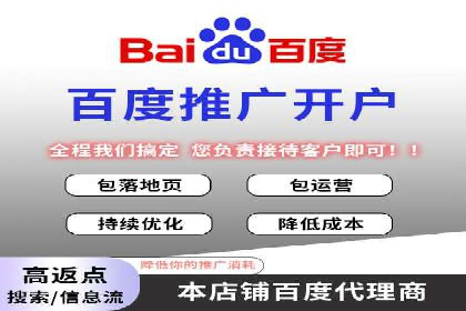 百度竞价案例：打造爆款广告案例解析